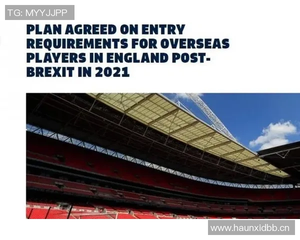 英超球队注册人数限制与外援政策变化趋势分析