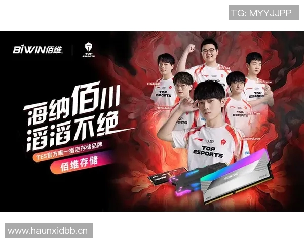 英雄联盟赛事速度排名更新TES战队创下历史新高纪录